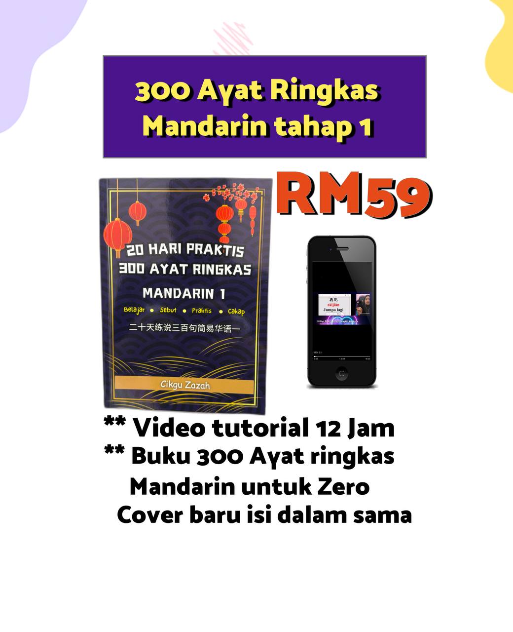 Buku Mandarin 300 ayat ringkas Tahap 1 Buku Mandarin 300 ayat ringkas Tahap 1