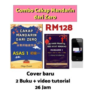 Combo Cakap Mandarin Dari Zero